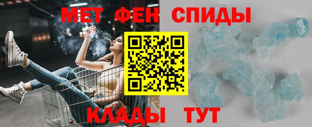 Лосино-Петровский  АМФЕТАМИН VHQ  блэк спрут   Вход с VPN 