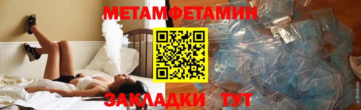 Амфетамин 98% Лосино-Петровский