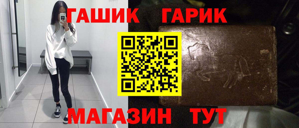 Лосино-Петровский  Гашиш AMNESIA HAZE  Вход с VPN  ГАШ индика сатива 