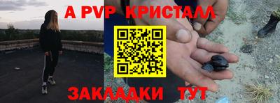 меф VHQ Ипатово