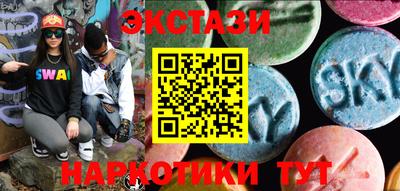 меф VHQ Ипатово