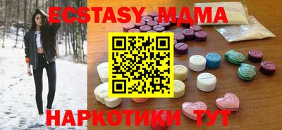 меф VHQ Ипатово