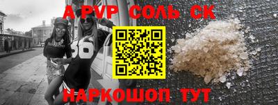 меф VHQ Ипатово