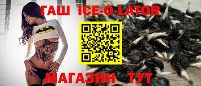 мефедрон Заводоуковск