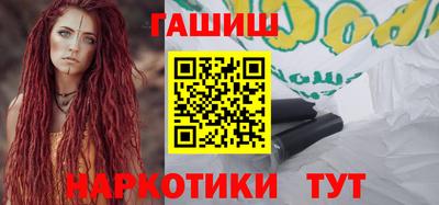 меф VHQ Ипатово