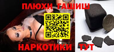меф VHQ Ипатово