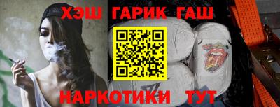 меф VHQ Ипатово