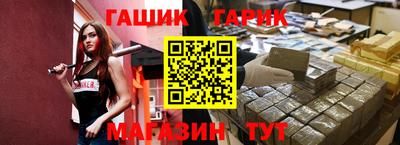 гашиш Ирбит
