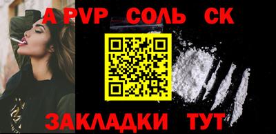меф VHQ Ипатово