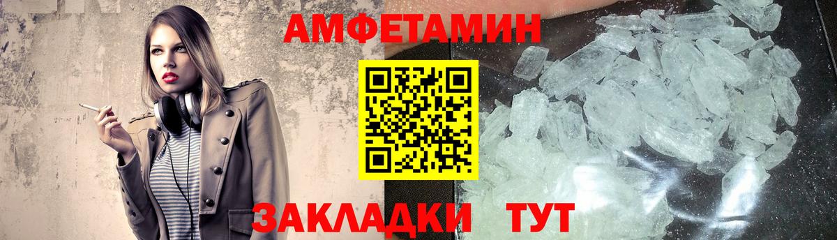 МЕТАМФЕТАМИН Methamphetamine  Вход с VPN  Лосино-Петровский  МЕТАМФЕТАМИН Methamphetamine 