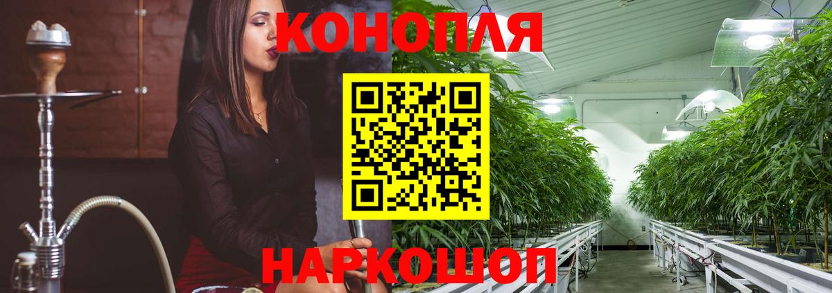 Бошки Шишки SATIVA & INDICA Лосино-Петровский