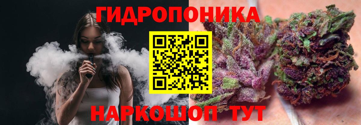 Бошки марихуана марихуана  Канабис OG Kush  Бошки Шишки THC 21%  Конопля гибрид  Лосино-Петровский  Вход с VPN 